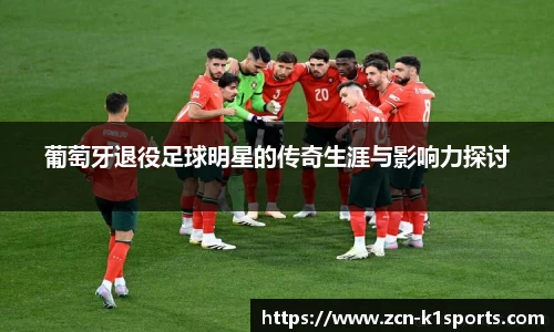 k1体育官方网站